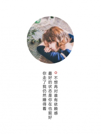 愛情語錄唯美手機壁紙