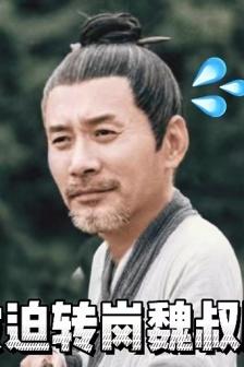 Funny old man emoticon pack for swordsmanship in the snow