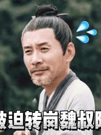 Funny old man emoticon pack for swordsmanship in the snow