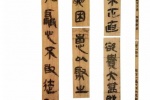 Detailed high-definition picture of Qin bamboo slips in Yunmengsuihudi