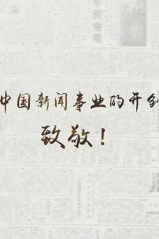 Pictures of today’s Journalists’ Day