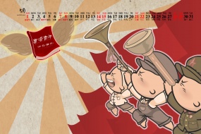 May 2022 May 4th Youth Day Calendar Wallpaper