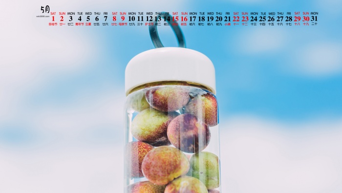 May 2021 fresh fruit fresh landscape calendar wallpaper