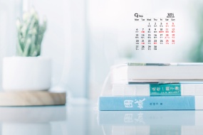 September 2021 blue landscape still life calendar wallpaper