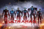 《Mobile Ultraman》Season 2 poster picture