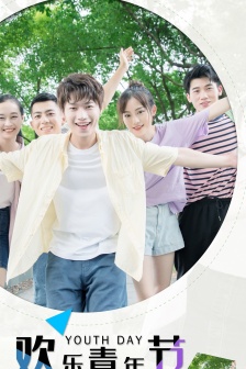 May 4th Youth Day mobile wallpaper picture