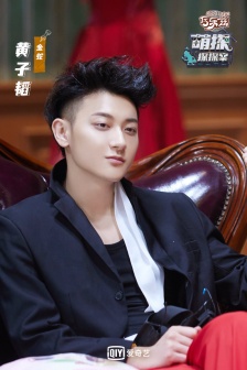 Huang Zitao《Cute Detective Detective》Seventh Issue Stills Pictures