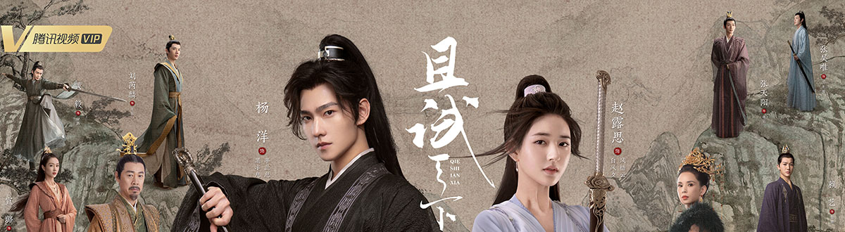 《Let's try the world》Picture gallery