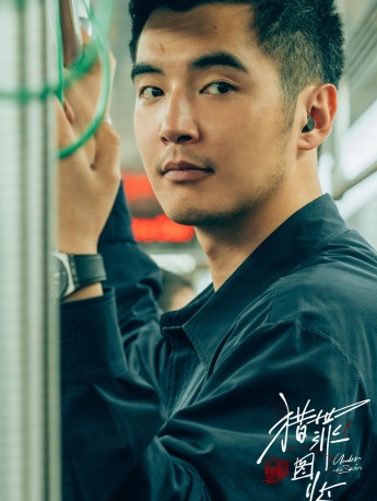 《猎罪图鉴》金世佳剧照图片