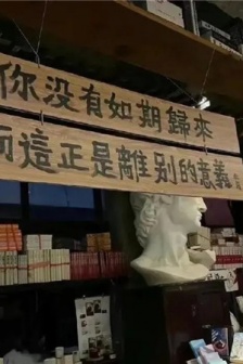 2022 Sad WeChat Background Picture Material