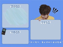 Bi Wenjun partition wallpaper