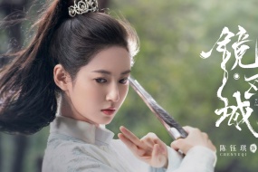 《镜·双城》陈钰琪剧照图片壁纸