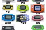 GBA game console physical picture