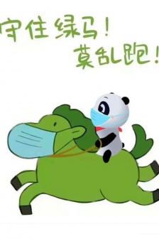 Keep the green code emoticon pack