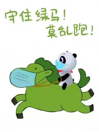 Keep the green code emoticon pack