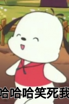 Summary of Pacha dog emoticons