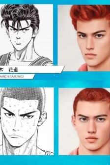 Computer-restored real-life version of Slam Dunk