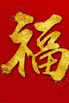 2022 Alipay AR lucky scanning special pictures