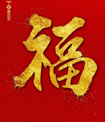 2022 Alipay AR lucky scanning special pictures
