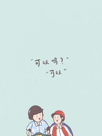 Interpret my love with your heart cartoon style mobile wallpaper