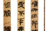 Detailed high-definition picture of Qin bamboo slips in Yunmengsuihudi