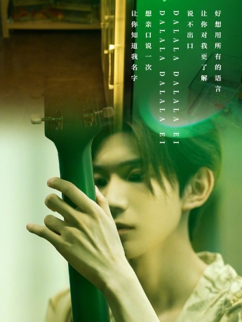 王源复古港风帅气海报写真图片