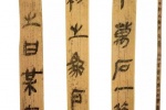 Detailed high-definition picture of Qin bamboo slips in Yunmengsuihudi