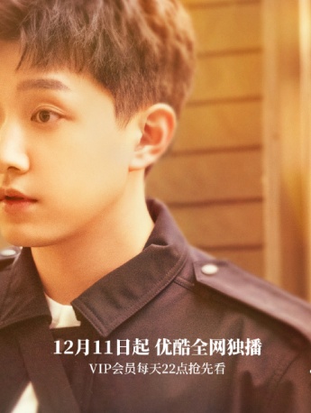 Fan Shiqi《Xiao Min's Family》Still Pictures