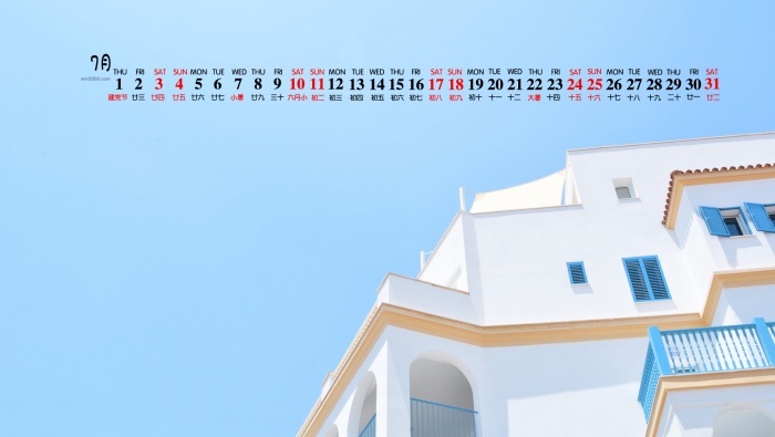 July 2021 blue sky buildings desktop calendar wallpaper