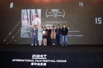 Zhou Xun FIRST Youth Film Exhibition Pictures