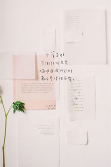 Literary style text aesthetic mobile wallpaper
