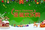 Merry Christmas poster design HD picture wallpaper