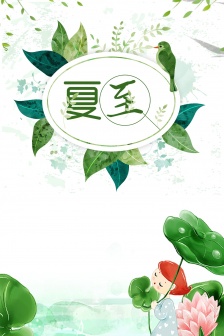 Traditional solar terms summer solstice mobile wallpaper pictures