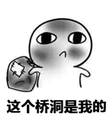 Sleeping bridge hole cute emoticon pack