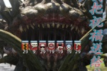 Final Fantasy 14 earthy emoticon package