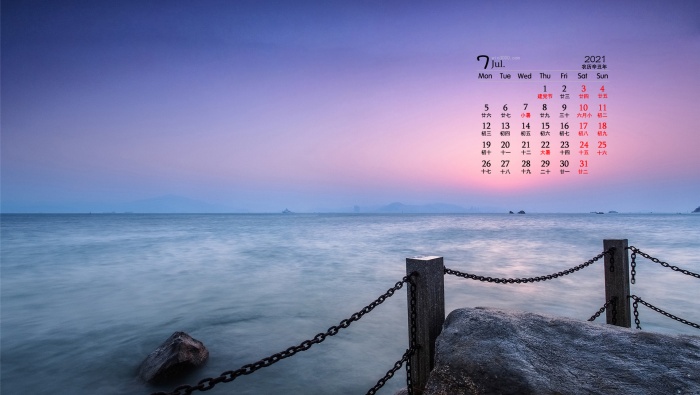 July 2021 blue theme landscape desktop calendar wallpaper