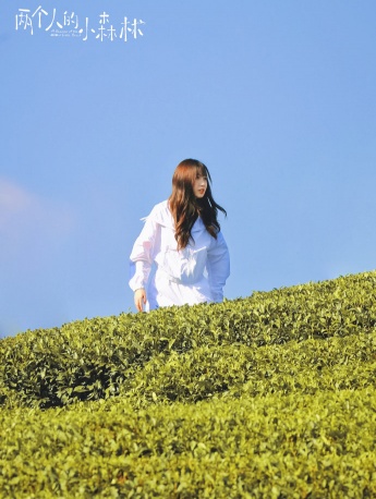 虞书欣两个人的小森林饭拍路透图