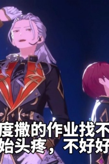 Idol dream festival homework emoticon package