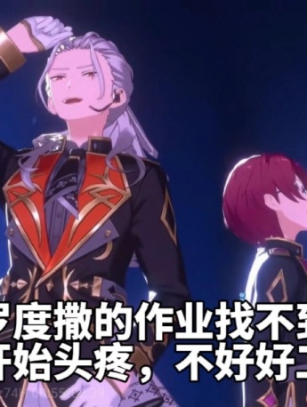 Idol dream festival homework emoticon package