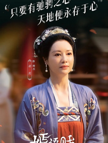 《Ode to Yan Yu》Han's Pictures