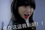 Summary of Korean drama Penthouse Zhou Xijing's expression pack