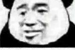 没钱肯定不行熊猫头表情包