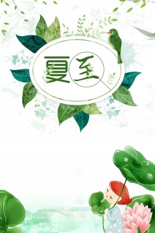 Hello summer solstice lotus pond beautiful high-definition material picture