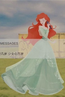 Nice text space pictures for girls