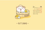 2022年3月秋田君卡通桌面日历壁纸