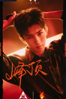 Lin Mo pictures Lin Mo HD pictures and photos