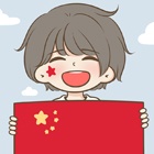 National Day avatar