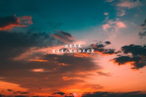 《后来》唯美伤感歌词图片桌面壁纸