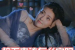The Beloved Concubine 3 Song Xiao Tan Expression Pack Picture