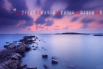 May 2021 blue natural scenery desktop calendar wallpaper